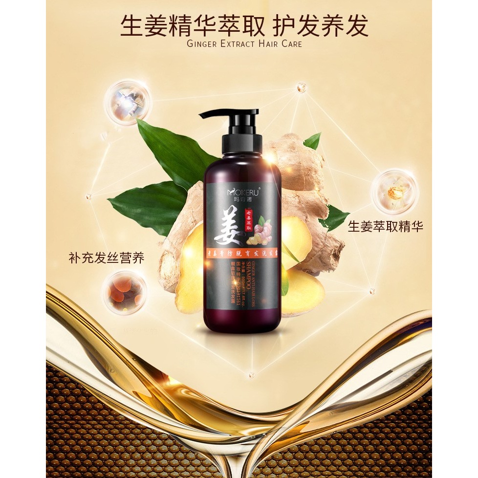 老薑王洗髮精500ml草本植物洗髮精生薑汁無硅膠洗髮精老姜王洗髮露洗髮液老薑洗髮精-細節圖6