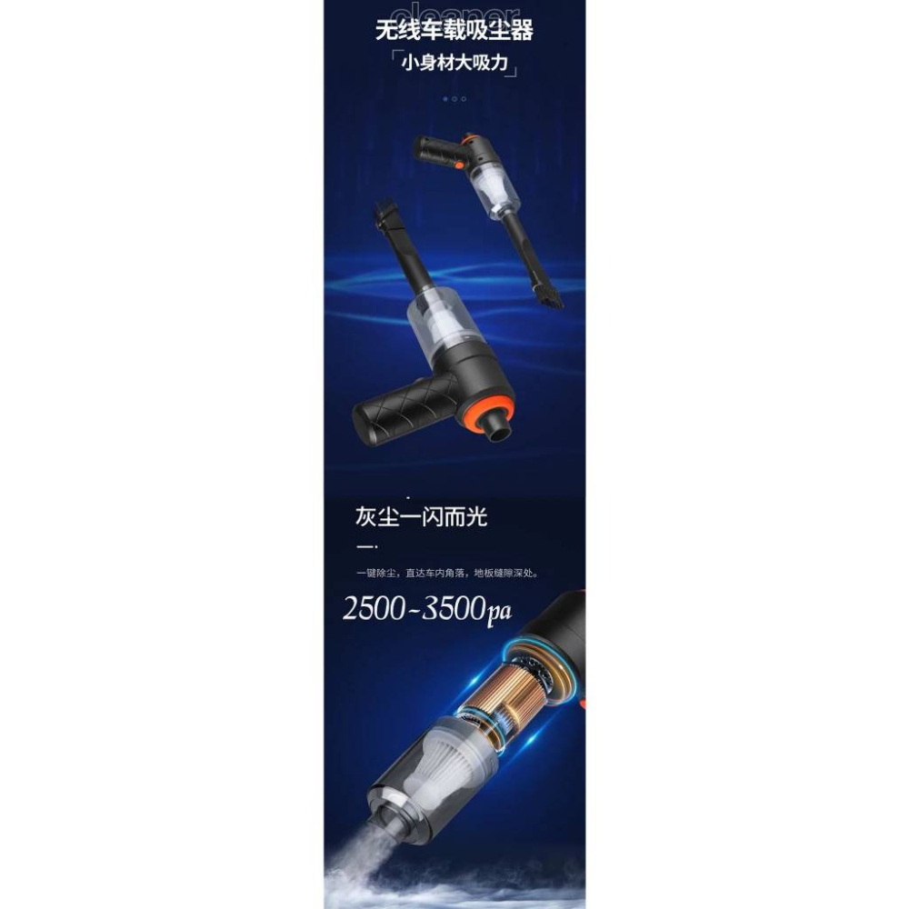 迷你吸塵器吹吸兩用吸塵器寵物吸毛器車載吸塵器汽車無線迷你吸塵器大功率吹氣機吸吹兩用機小型吸塵器-細節圖3