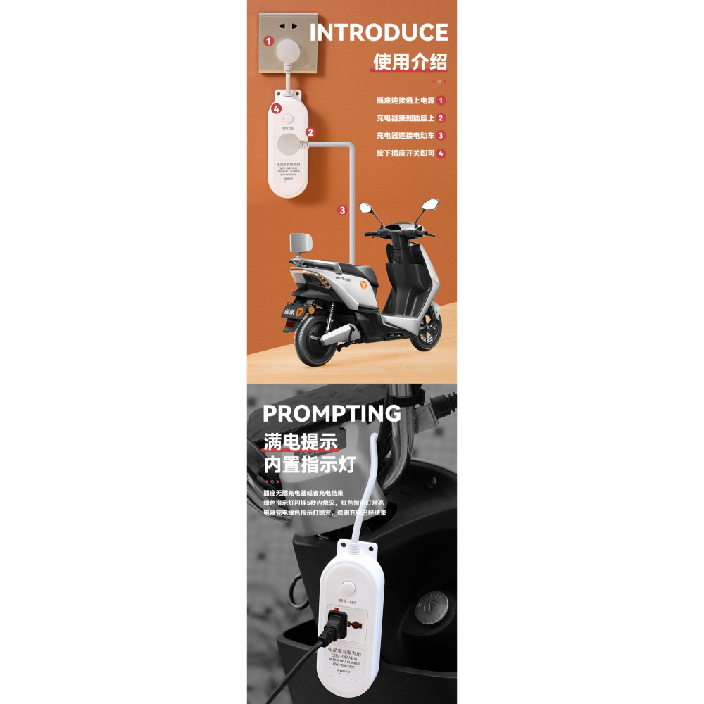 電動車電池延長線36V-96V滿電自動斷電延長線4.8米萬能插孔電動車電池充電插座英標美標歐標排插延長線-細節圖3