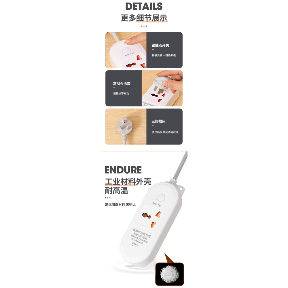 電動車電池延長線36V-96V滿電自動斷電延長線4.8米萬能插孔電動車電池充電插座英標美標歐標排插延長線-細節圖6