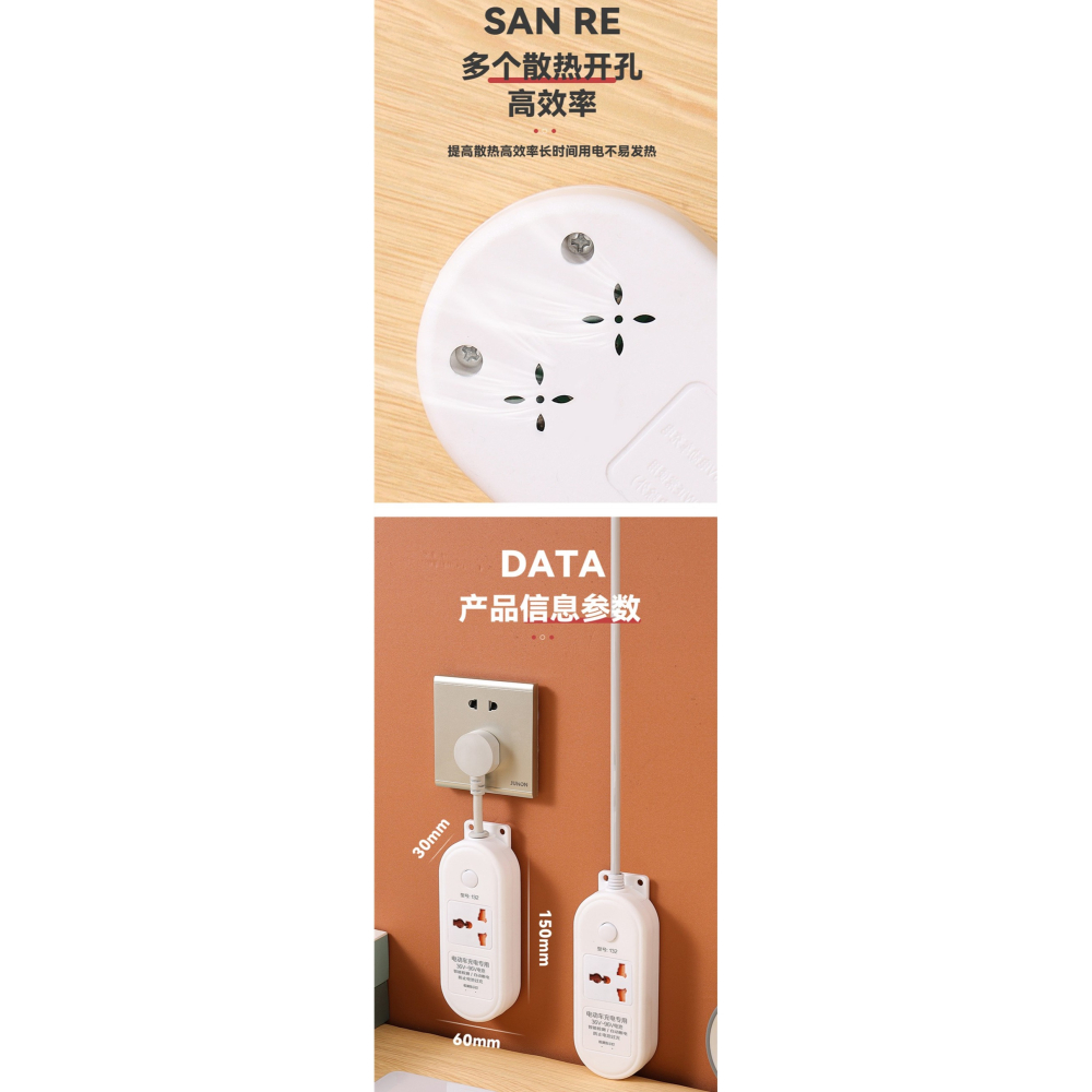 電動車電池延長線36V-96V滿電自動斷電延長線4.8米萬能插孔電動車電池充電插座英標美標歐標排插延長線-細節圖7