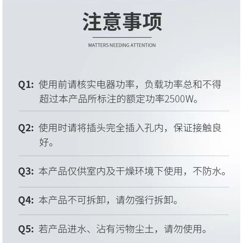 電動車電池延長線36V-96V滿電自動斷電延長線4.8米萬能插孔電動車電池充電插座英標美標歐標排插延長線-細節圖8