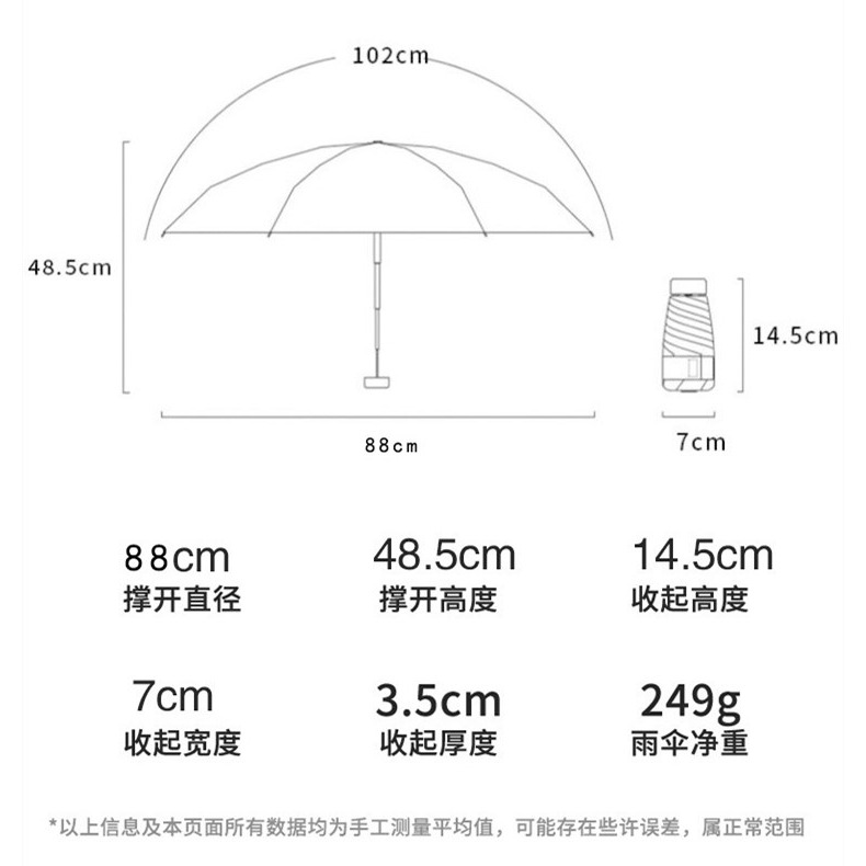 膠囊傘扁六折迷你黑膠防曬卡包傘便攜太陽傘批發晴雨傘遮陽傘輕便雨傘小雨傘輕巧雨傘扁傘-細節圖8