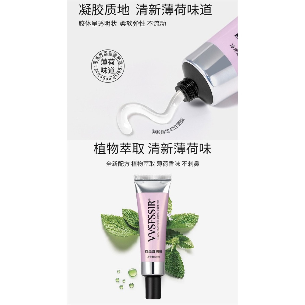 固態貼片膠穿戴甲黏合凝膠持久牢固不回彈貼甲片粘合劑美甲膠管狀穿戴甲固態透明膠30m一字燈美甲黏著劑-細節圖2