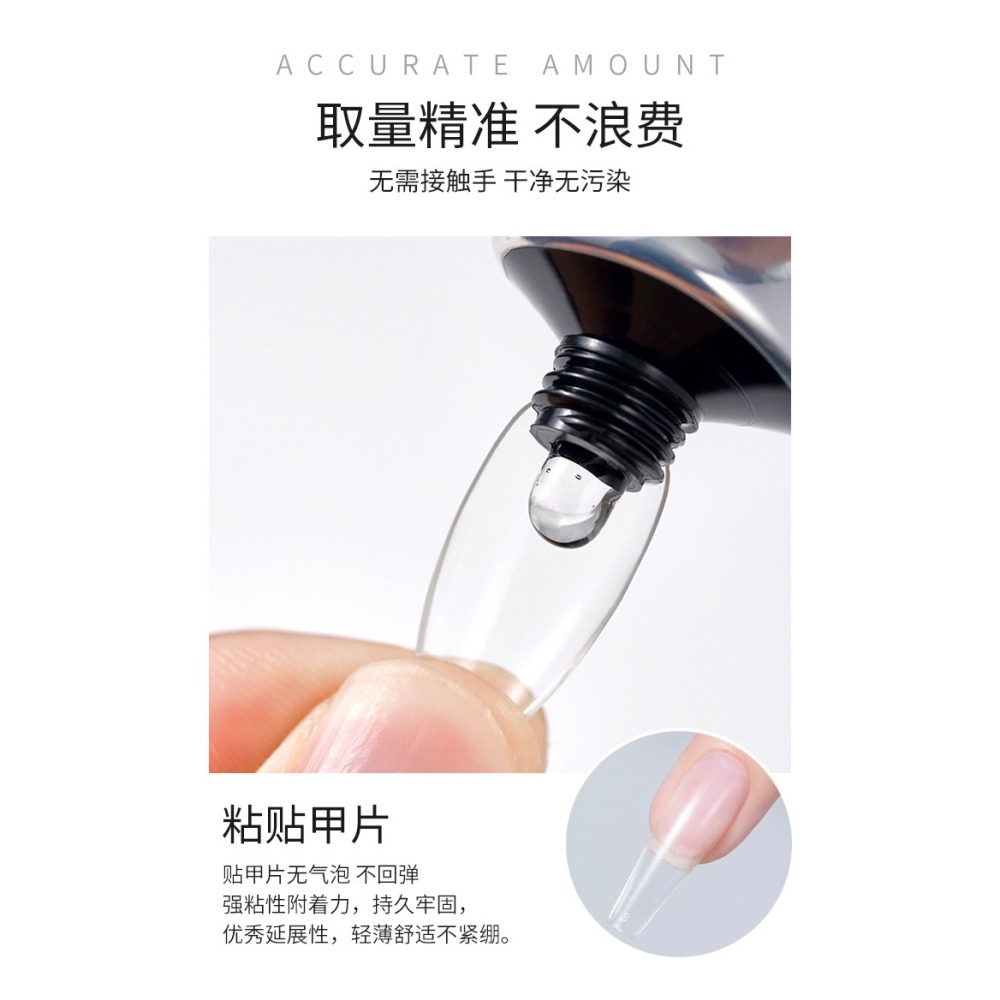 固態貼片膠穿戴甲黏合凝膠持久牢固不回彈貼甲片粘合劑美甲膠管狀穿戴甲固態透明膠30m一字燈美甲黏著劑-細節圖3
