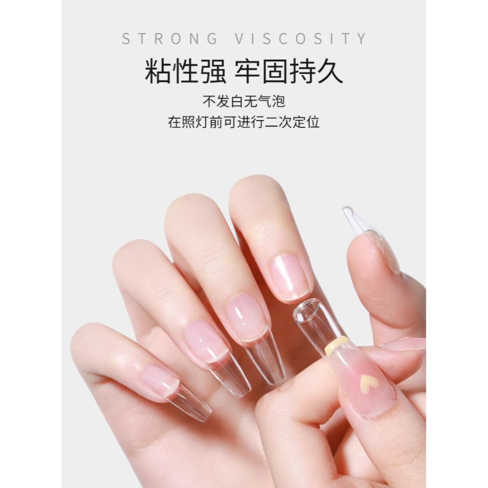 固態貼片膠穿戴甲黏合凝膠持久牢固不回彈貼甲片粘合劑美甲膠管狀穿戴甲固態透明膠30m一字燈美甲黏著劑-細節圖4