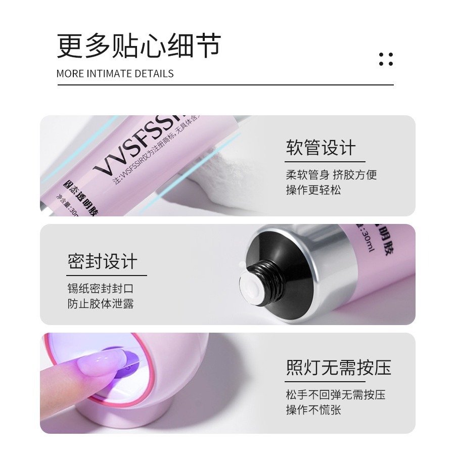 固態貼片膠穿戴甲黏合凝膠持久牢固不回彈貼甲片粘合劑美甲膠管狀穿戴甲固態透明膠30m一字燈美甲黏著劑-細節圖7