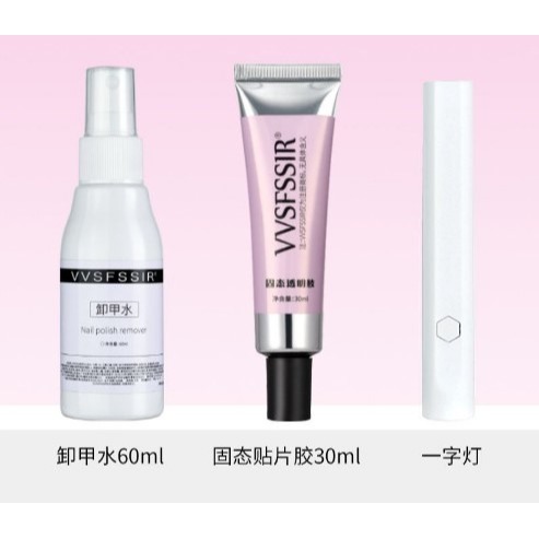 固態貼片膠穿戴甲黏合凝膠持久牢固不回彈貼甲片粘合劑美甲膠管狀穿戴甲固態透明膠30m一字燈美甲黏著劑-細節圖10