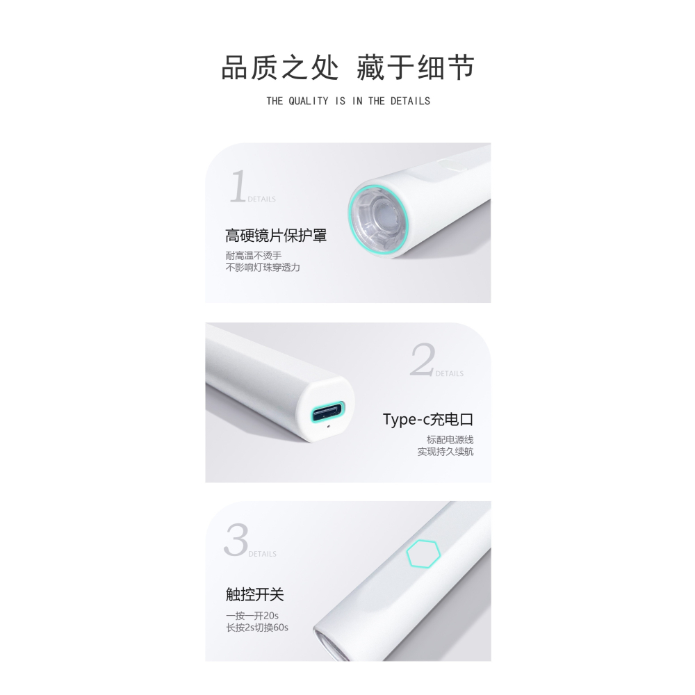 無線美甲燈甲片一字燈手持小型便攜充電款迷你速乾指甲油膠美甲燈充電光療機-細節圖2