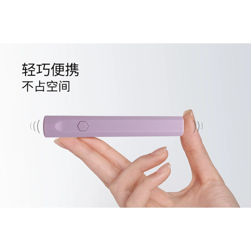 無線美甲燈甲片一字燈手持小型便攜充電款迷你速乾指甲油膠美甲燈充電光療機-細節圖4