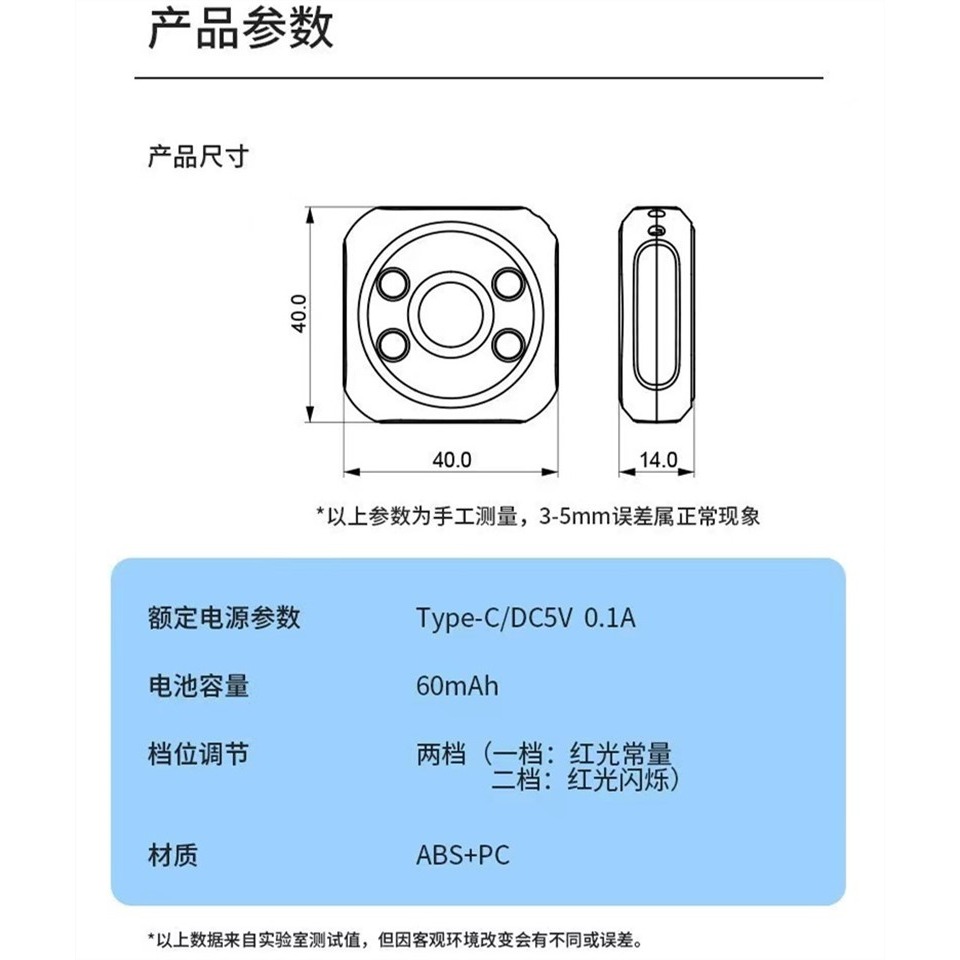 住宿防偷拍檢查機攝影機檢測器監視器針孔檢測器酒店旅遊出差防偷拍反監控紅外信號檢測儀小巧可擕式攝像頭探測器-細節圖9