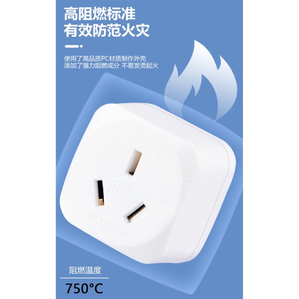 大陸電器三角插頭16A轉換插頭16A轉10A轉換插頭4000W大功率轉換器16A插腳轉接頭10A轉16A插頭轉換插頭-細節圖3