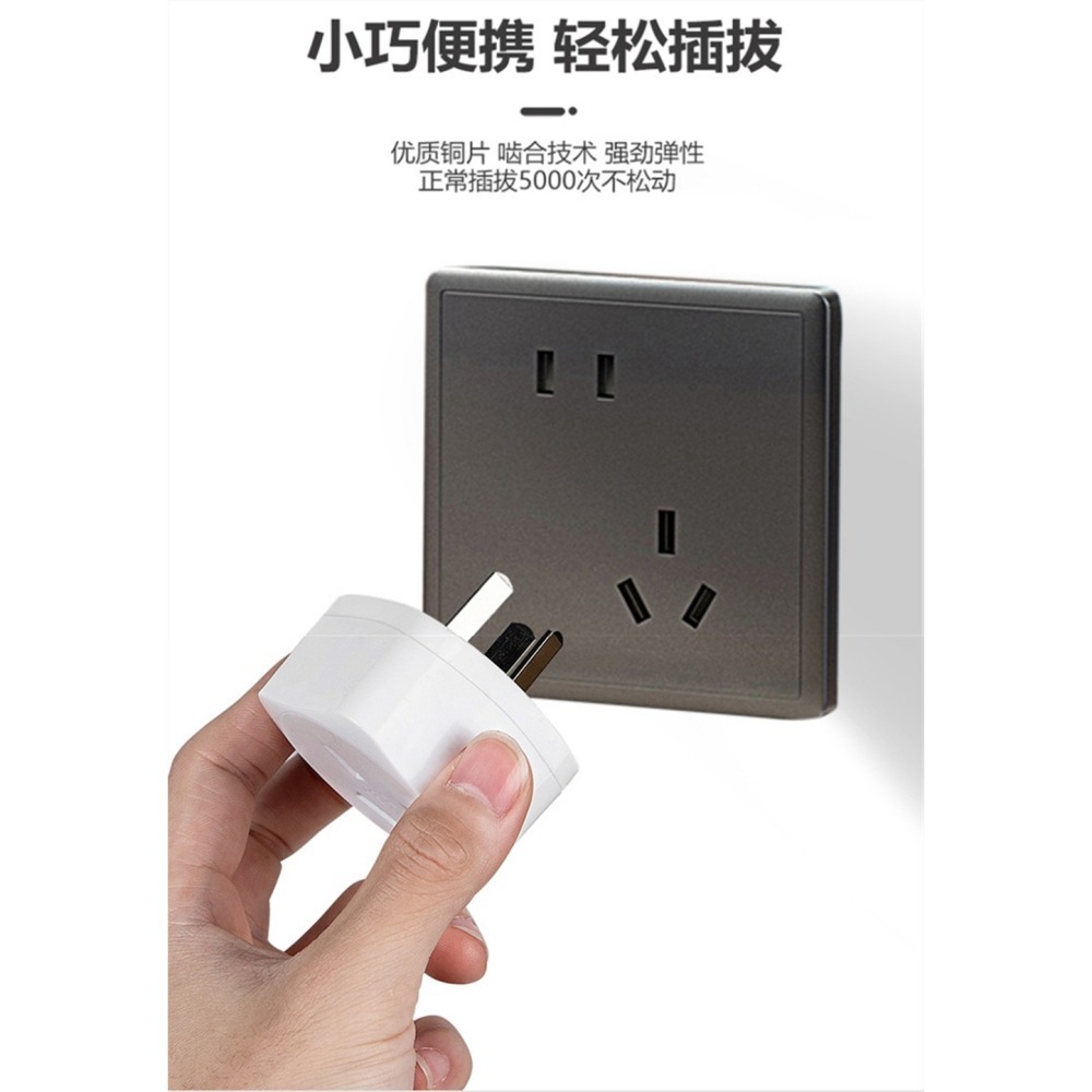 大陸電器三角插頭16A轉換插頭16A轉10A轉換插頭4000W大功率轉換器16A插腳轉接頭10A轉16A插頭轉換插頭-細節圖4