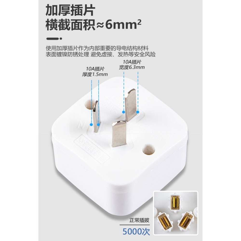 大陸電器三角插頭16A轉換插頭16A轉10A轉換插頭4000W大功率轉換器16A插腳轉接頭10A轉16A插頭轉換插頭-細節圖5