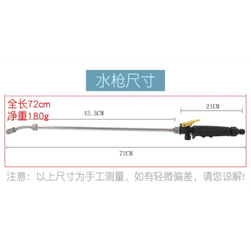 72cm加長杆水槍 高壓洗車水槍 長杆水槍可調霧化不銹鋼洗車空調沖洗花園清洗槍園藝工具-細節圖3