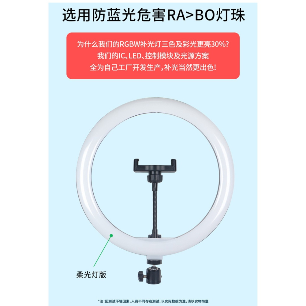 直播補光夾燈6寸補光燈桌夾 筆記本RGB幻彩夾子燈電腦視訊會議環形燈16cmRGB燈+雲台+小號大力夾拍照補光燈夾-細節圖6