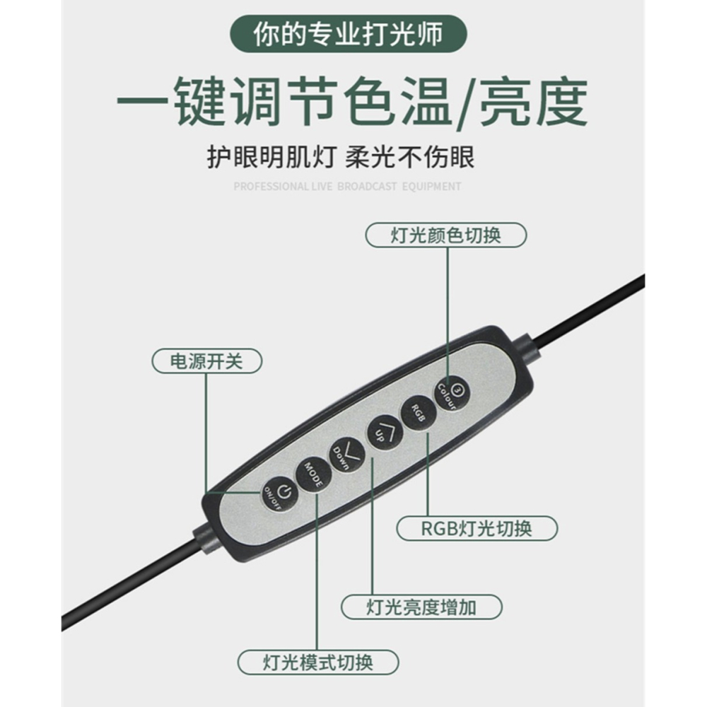 直播補光夾燈6寸補光燈桌夾 筆記本RGB幻彩夾子燈電腦視訊會議環形燈16cmRGB燈+雲台+小號大力夾拍照補光燈夾-細節圖7