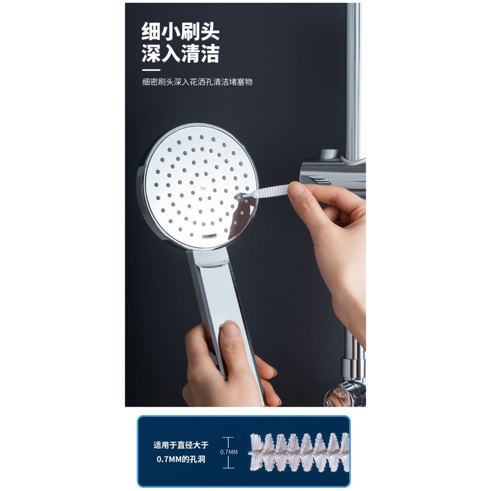 花灑清潔刷子10入噴頭清理疏通針迷你多功能蓮蓬頭出水孔清洗刷縫隙小孔清理-細節圖3