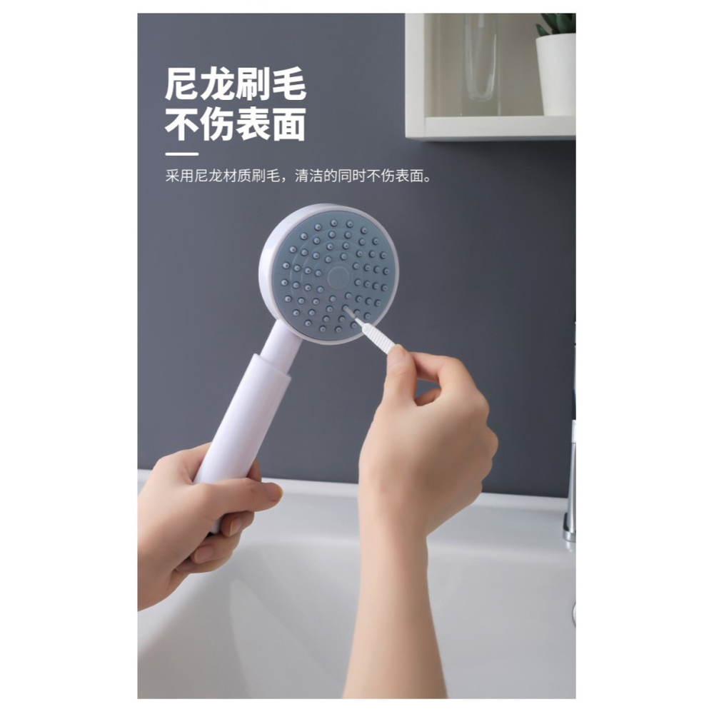 花灑清潔刷子10入噴頭清理疏通針迷你多功能蓮蓬頭出水孔清洗刷縫隙小孔清理-細節圖6