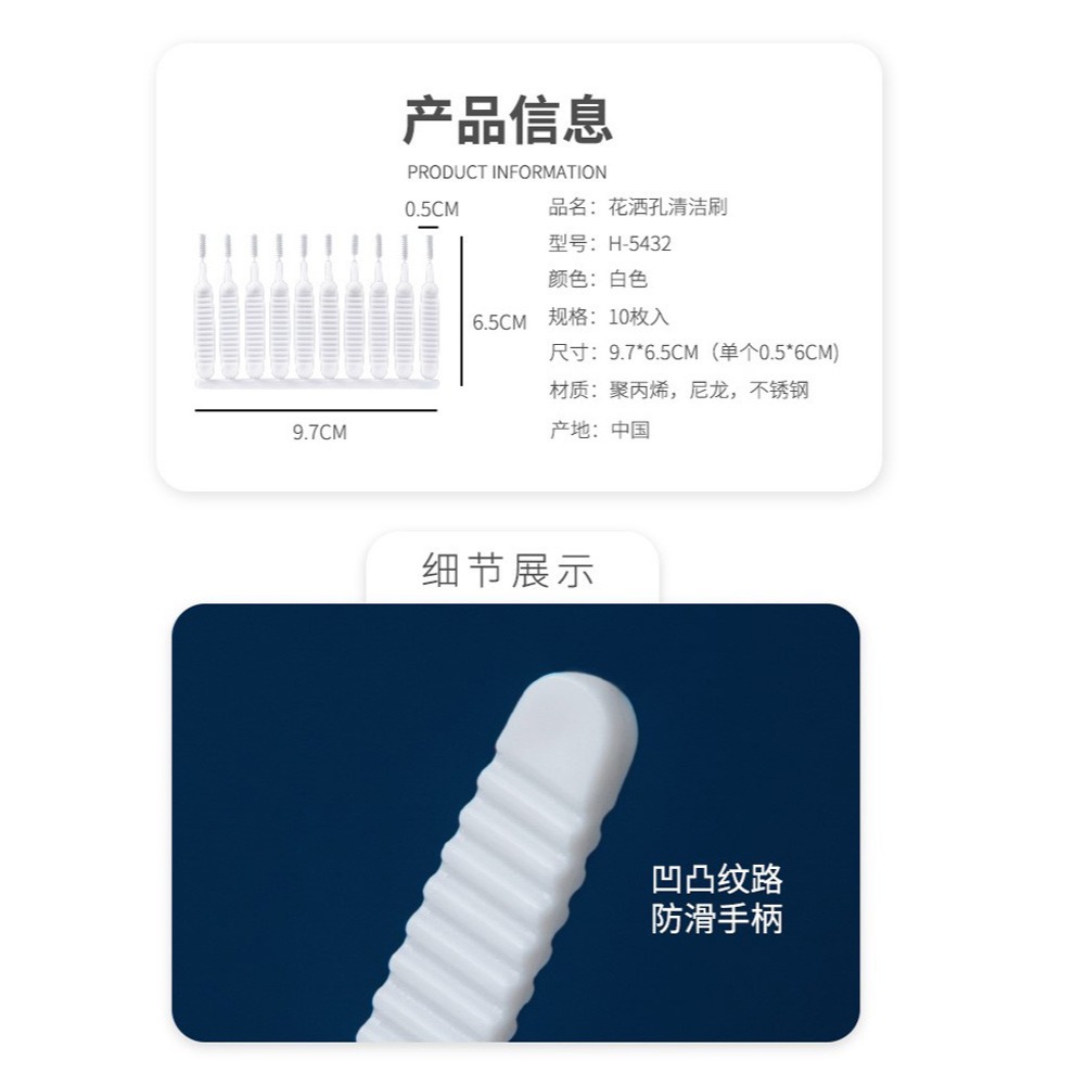 花灑清潔刷子10入噴頭清理疏通針迷你多功能蓮蓬頭出水孔清洗刷縫隙小孔清理-細節圖7