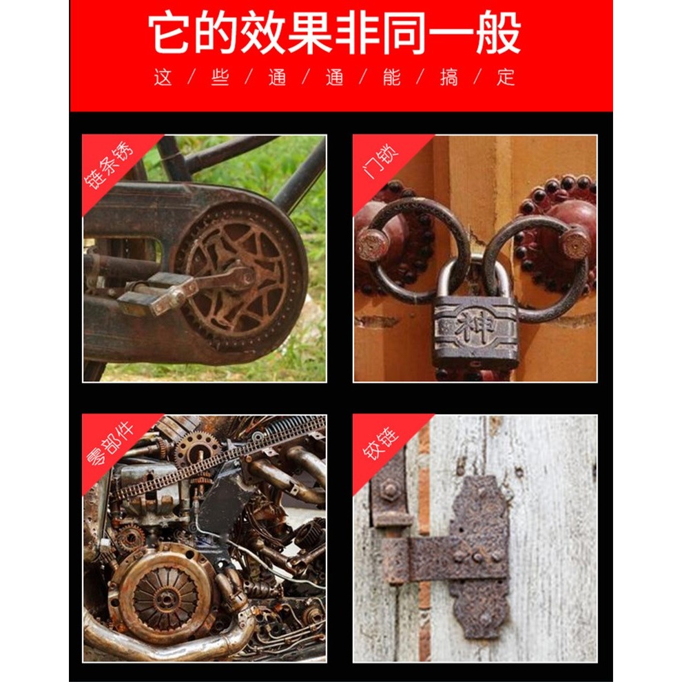 車窗潤滑油除異聲除鏽劑450ml自行車鏈條保養潤滑油噴劑清洗劑腳踏車摩托車鏈子油黃油除鏽潤滑劑清潔固體雜質劑-細節圖4
