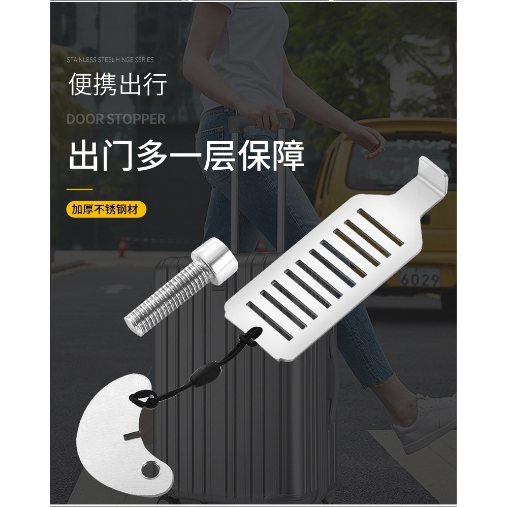 擋門器附收納袋女性獨居房內鎖女生宿舍暗鎖便攜阻門器門擋頂門安全防狼獨居堵門神器家用酒店卡扣防開器門擋頂門器堵門器-細節圖4