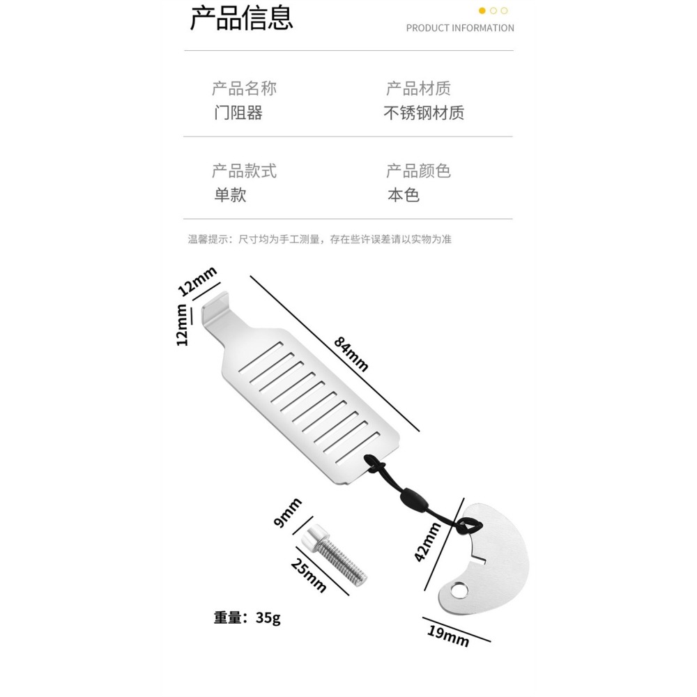 擋門器附收納袋女性獨居房內鎖女生宿舍暗鎖便攜阻門器門擋頂門安全防狼獨居堵門神器家用酒店卡扣防開器門擋頂門器堵門器-細節圖9