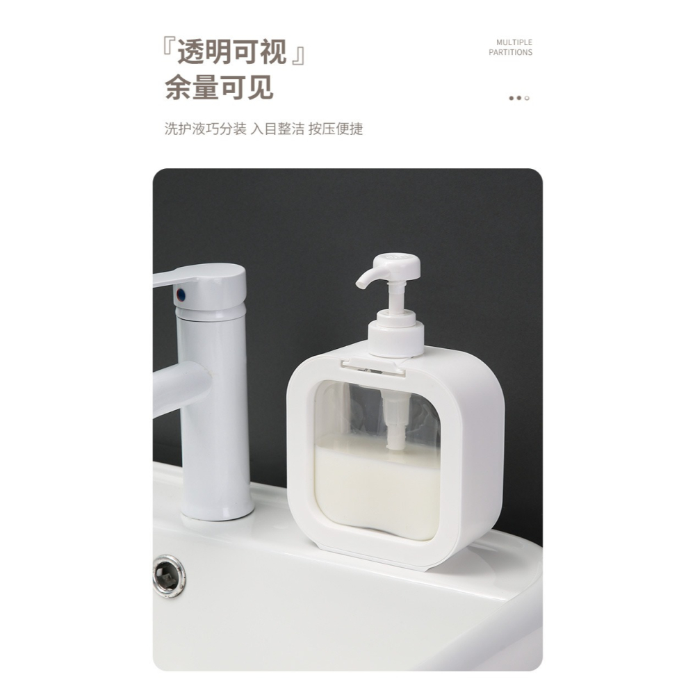 按壓式分裝瓶500ml 浴室洗手液分裝瓶旅行按壓瓶可視乳液分裝空瓶子沐浴乳分裝瓶-細節圖4