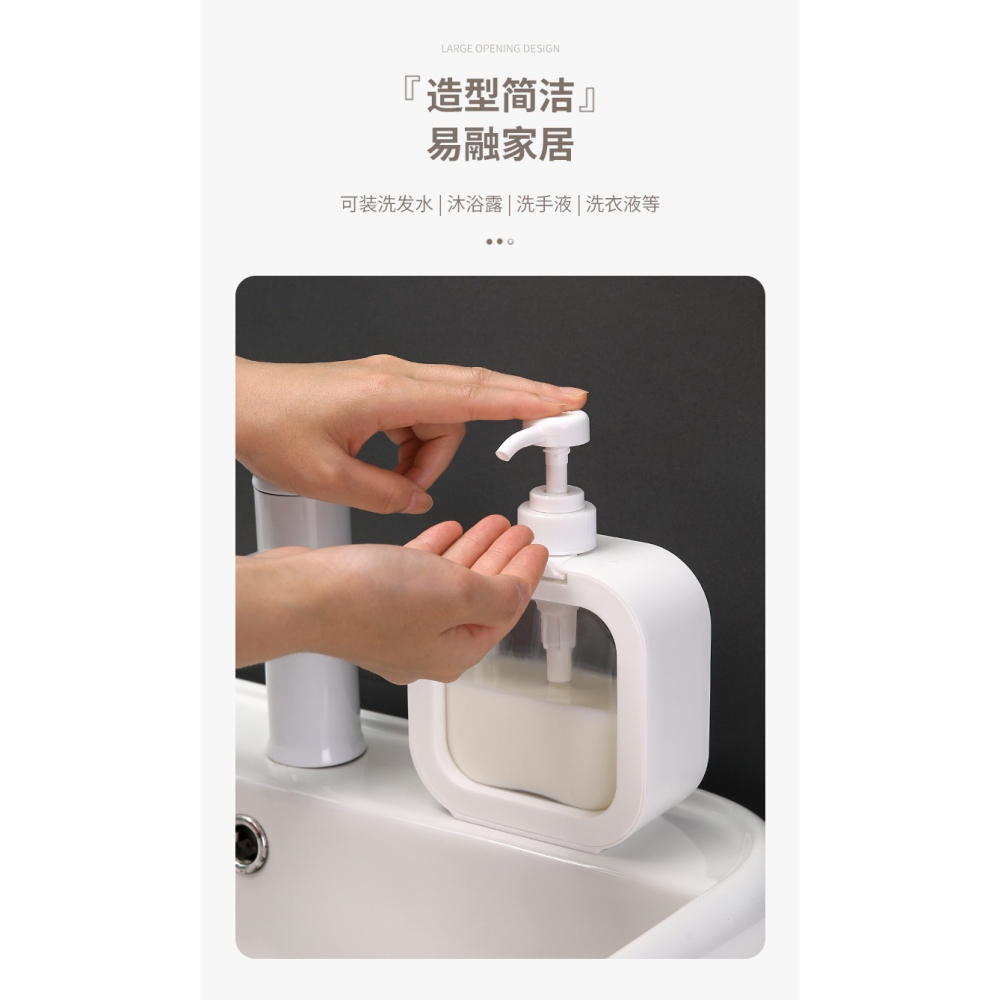 按壓式分裝瓶500ml 浴室洗手液分裝瓶旅行按壓瓶可視乳液分裝空瓶子沐浴乳分裝瓶-細節圖6