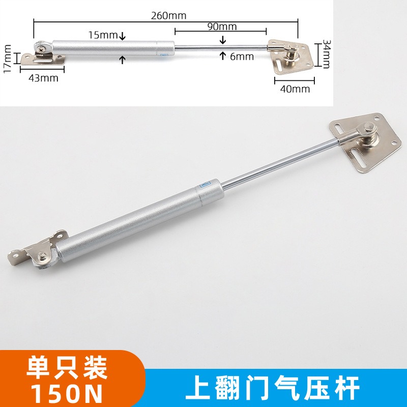 櫥櫃門液壓支撐杆鐵頭150N15公斤承受力機車墊支撐杆座墊榻榻米氣壓撐液壓杆梳粧檯上翻門緩衝阻尼支撐杆-細節圖2
