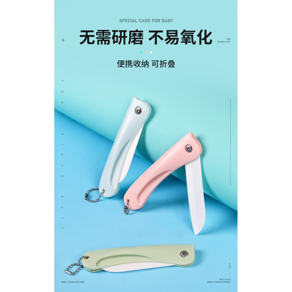 创意日式折叠陶瓷刀外出旅遊便攜折疊刀陶瓷刀家用迷你水果刀折疊刀削皮刀學生宿舍必備-細節圖2