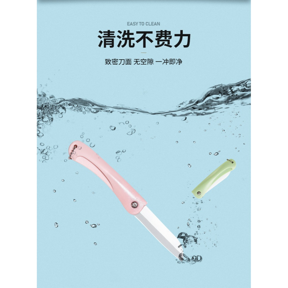 创意日式折叠陶瓷刀外出旅遊便攜折疊刀陶瓷刀家用迷你水果刀折疊刀削皮刀學生宿舍必備-細節圖6