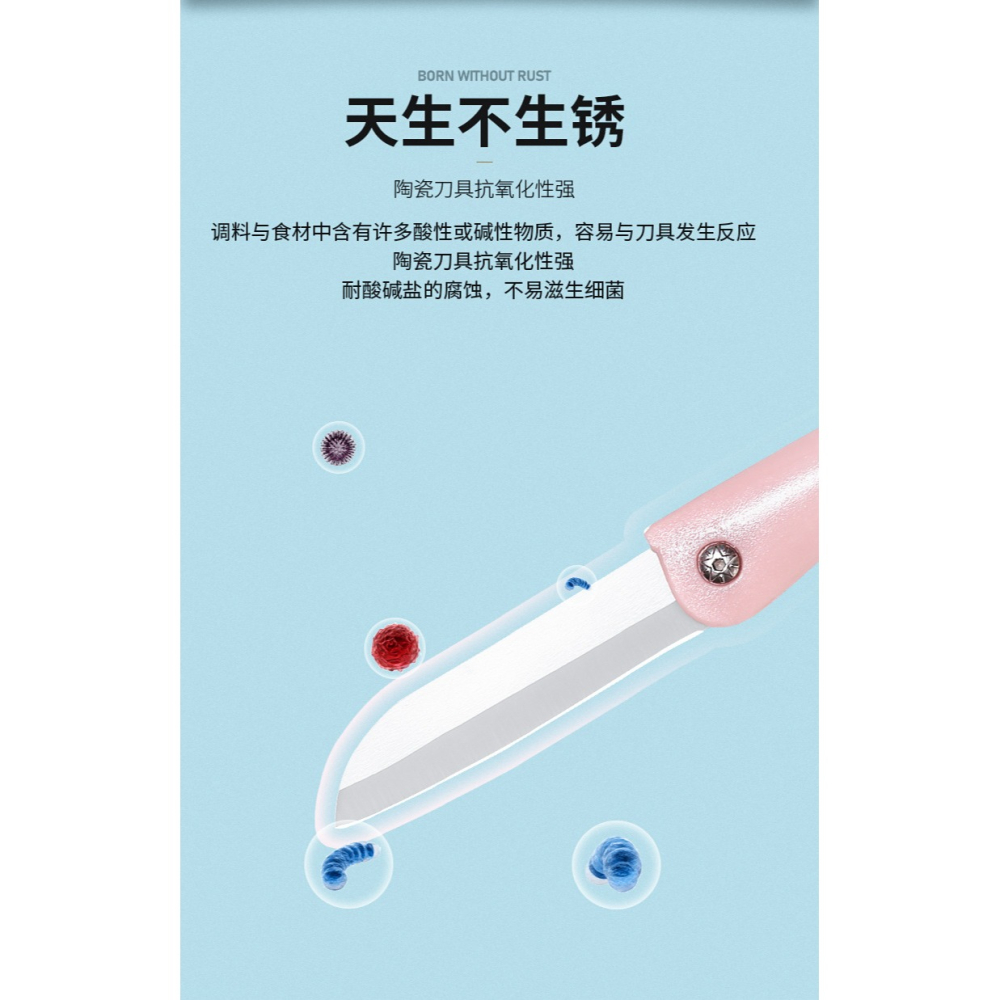 创意日式折叠陶瓷刀外出旅遊便攜折疊刀陶瓷刀家用迷你水果刀折疊刀削皮刀學生宿舍必備-細節圖7
