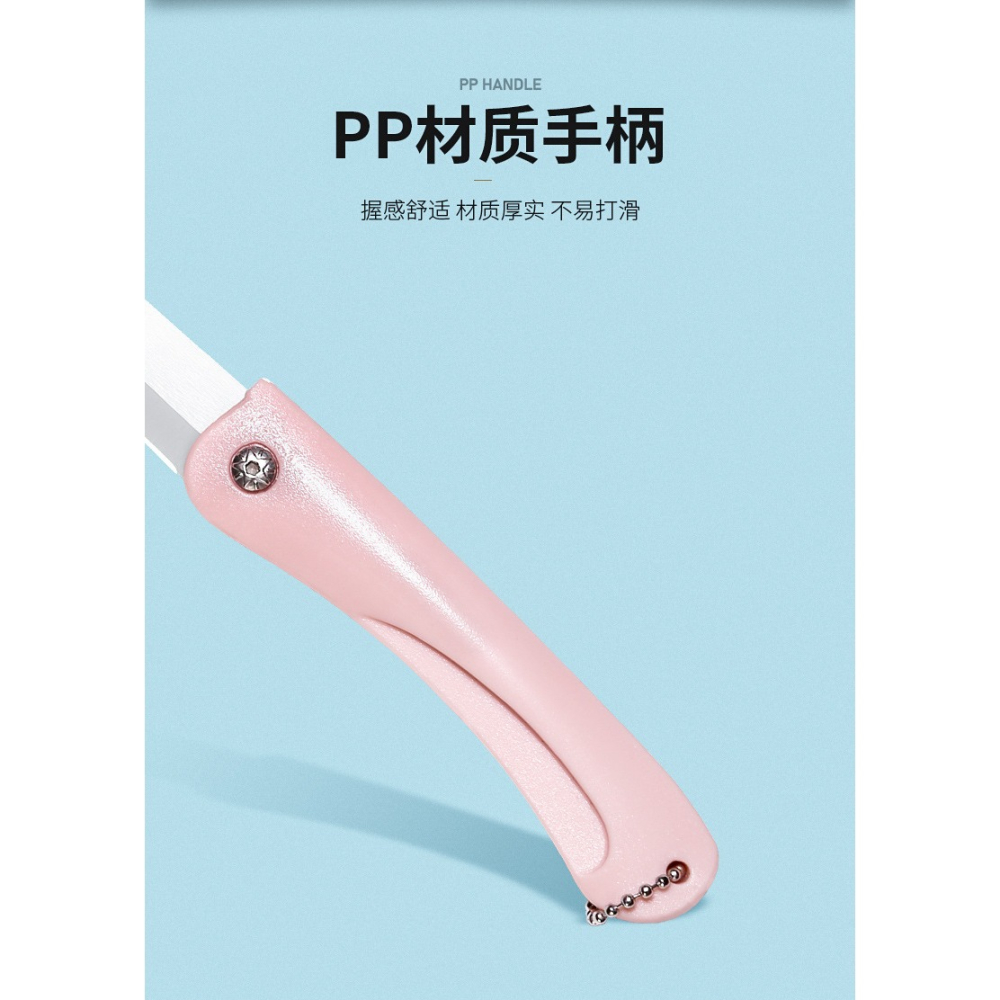 创意日式折叠陶瓷刀外出旅遊便攜折疊刀陶瓷刀家用迷你水果刀折疊刀削皮刀學生宿舍必備-細節圖8