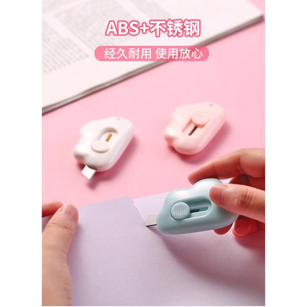 自動收回美工刀可愛迷你快遞開箱刀可擕式小刀家用小刀片裁紙伸縮刀超商店員隨手拆箱刀拆箱刀-細節圖3