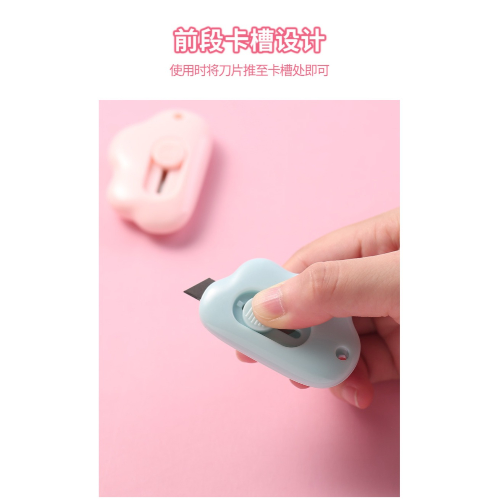 自動收回美工刀可愛迷你快遞開箱刀可擕式小刀家用小刀片裁紙伸縮刀超商店員隨手拆箱刀拆箱刀-細節圖4