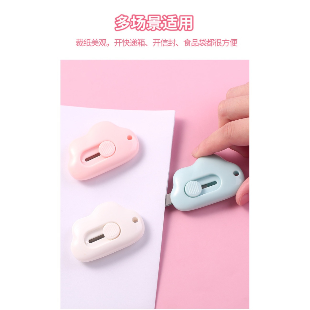 自動收回美工刀可愛迷你快遞開箱刀可擕式小刀家用小刀片裁紙伸縮刀超商店員隨手拆箱刀拆箱刀-細節圖5
