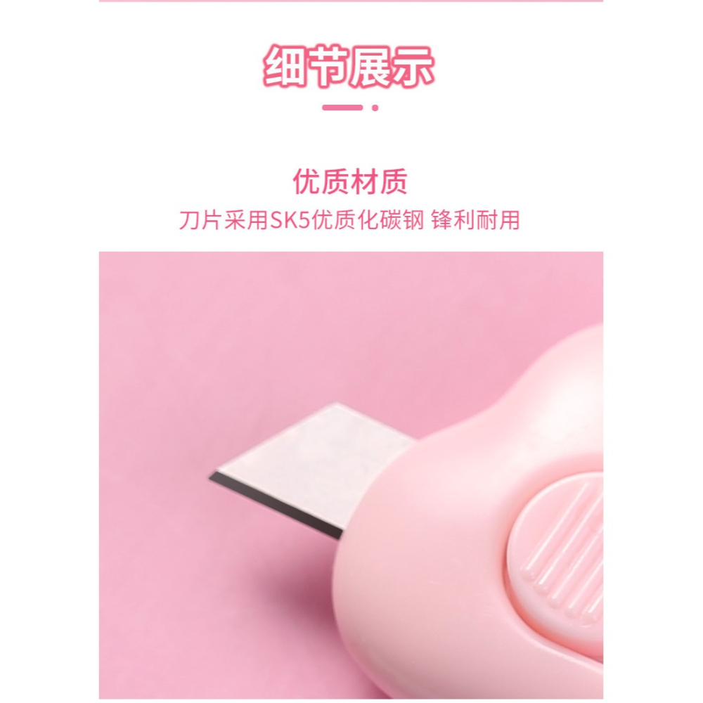 自動收回美工刀可愛迷你快遞開箱刀可擕式小刀家用小刀片裁紙伸縮刀超商店員隨手拆箱刀拆箱刀-細節圖7