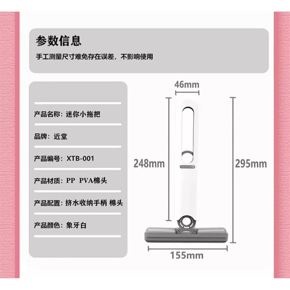桌面小拖把擦拭免髒手拖把多功能迷你小拖把海綿吸水家用桌面手持免手洗衛生間懶人擦桌神器-細節圖9