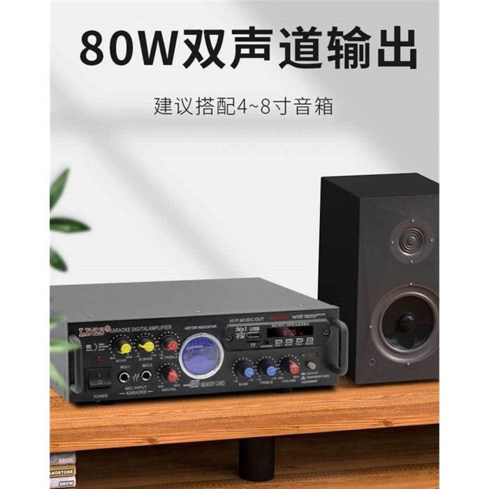 車用擴大機AV-339BT揚聲器ＦＭ收音機大功率音箱功放器110V12V車載卡拉OK功放機家用商用車用擴大機-細節圖2