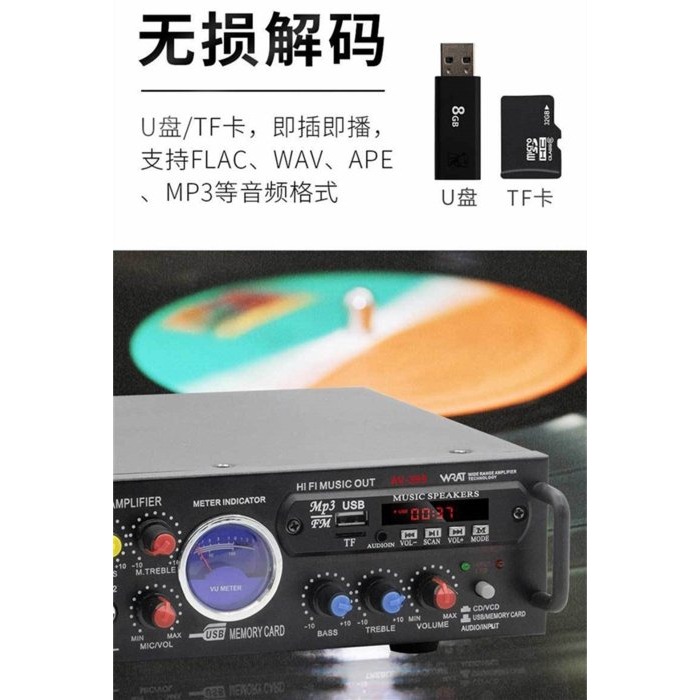 車用擴大機AV-339BT揚聲器ＦＭ收音機大功率音箱功放器110V12V車載卡拉OK功放機家用商用車用擴大機-細節圖3