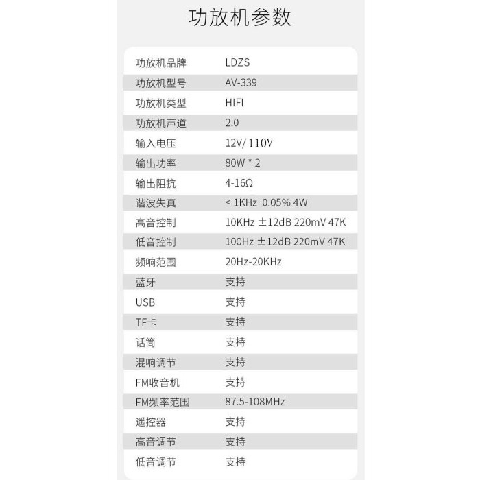 車用擴大機AV-339BT揚聲器ＦＭ收音機大功率音箱功放器110V12V車載卡拉OK功放機家用商用車用擴大機-細節圖7