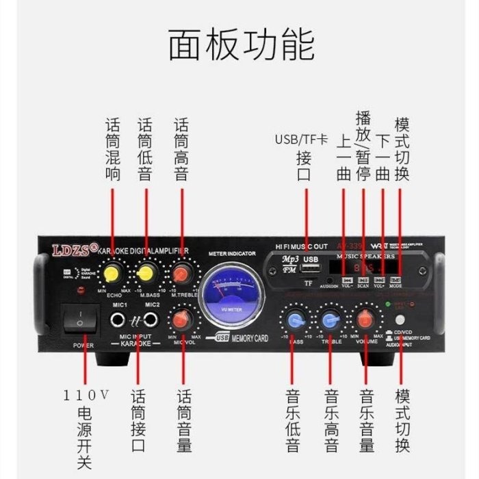 車用擴大機AV-339BT揚聲器ＦＭ收音機大功率音箱功放器110V12V車載卡拉OK功放機家用商用車用擴大機-細節圖8