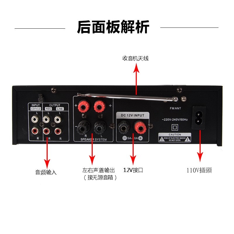 車用擴大機AV-339BT揚聲器ＦＭ收音機大功率音箱功放器110V12V車載卡拉OK功放機家用商用車用擴大機-細節圖9