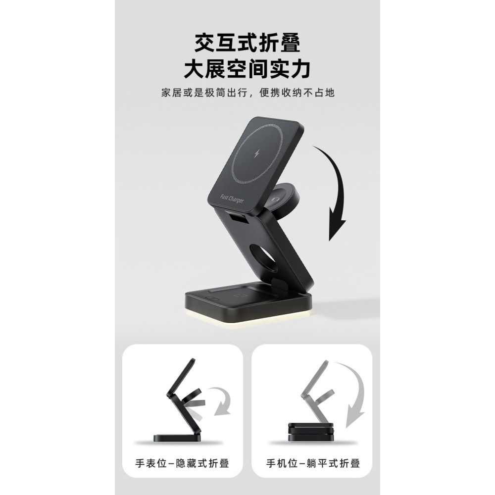 三合一充電器蘋果Airpods3充電器磁吸快充15Wmagsafe蘋果充電支架apple watch 手錶充電器-細節圖2