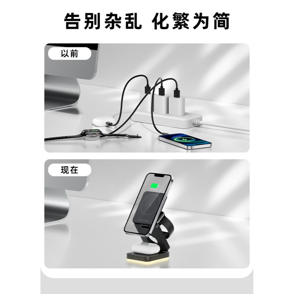 三合一充電器蘋果Airpods3充電器磁吸快充15Wmagsafe蘋果充電支架apple watch 手錶充電器-細節圖4