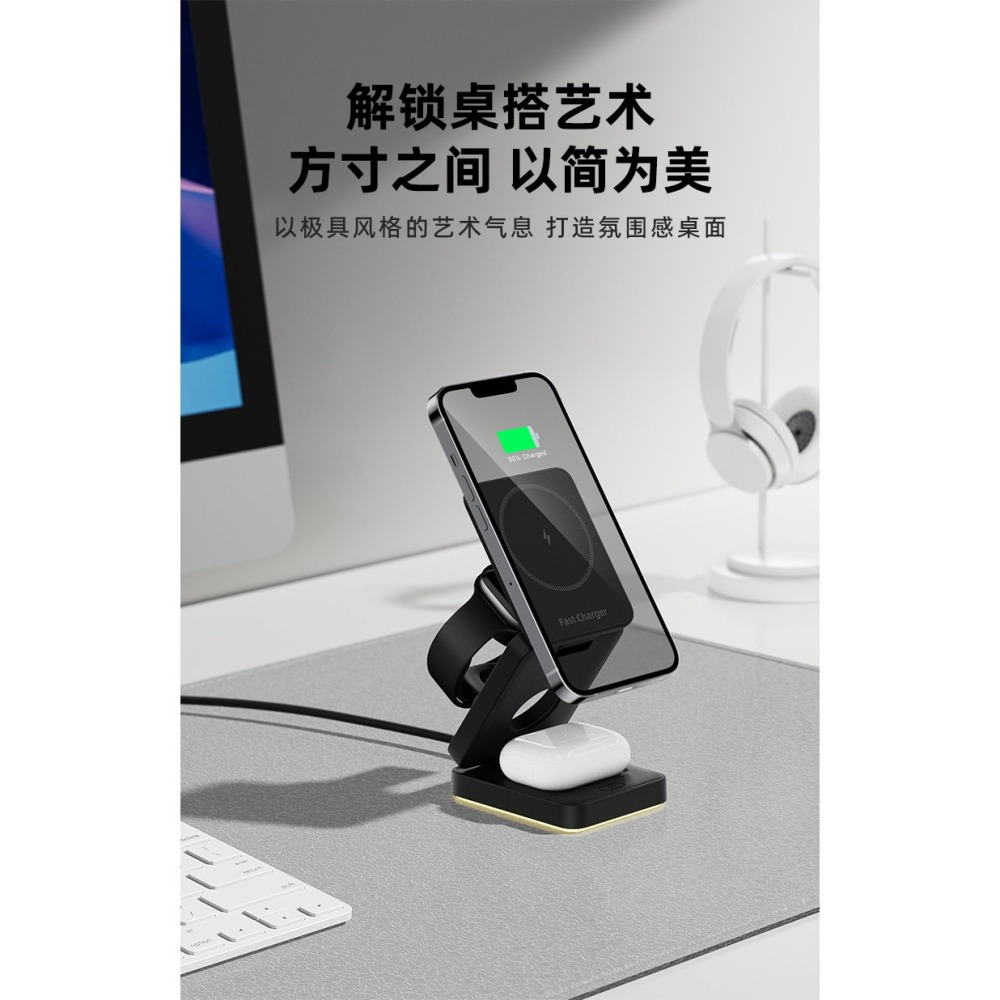 三合一充電器蘋果Airpods3充電器磁吸快充15Wmagsafe蘋果充電支架apple watch 手錶充電器-細節圖5