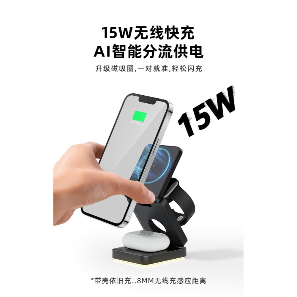 三合一充電器蘋果Airpods3充電器磁吸快充15Wmagsafe蘋果充電支架apple watch 手錶充電器-細節圖6