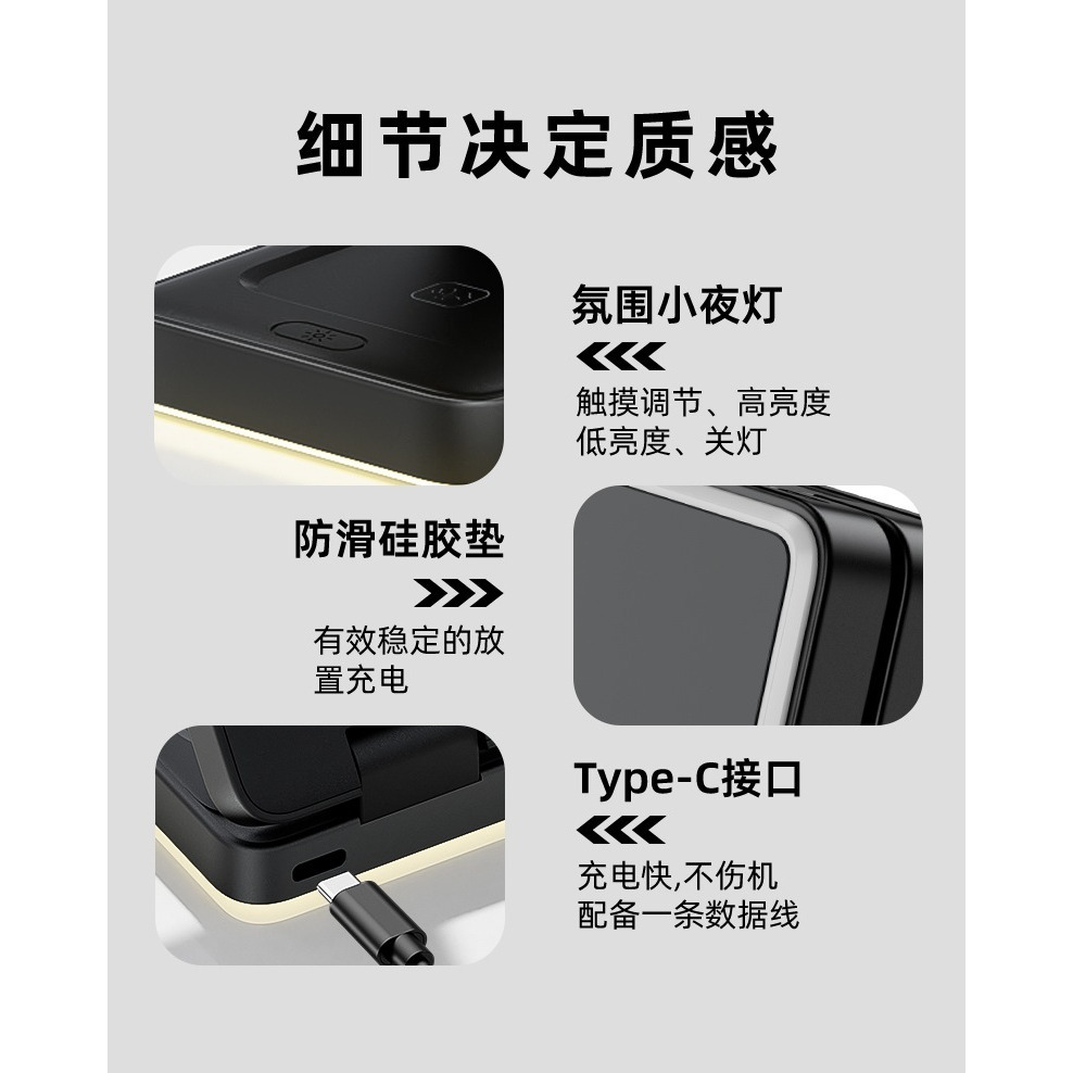 三合一充電器蘋果Airpods3充電器磁吸快充15Wmagsafe蘋果充電支架apple watch 手錶充電器-細節圖8