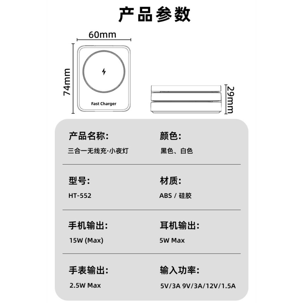 三合一充電器蘋果Airpods3充電器磁吸快充15Wmagsafe蘋果充電支架apple watch 手錶充電器-細節圖9